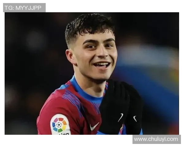 佩德里：年轻天才如何引领巴萨重返巅峰之路